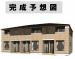 外観メイン